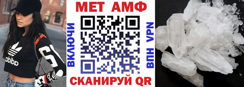 Amphetamine 98%  как найти закладки  Семикаракорск 
