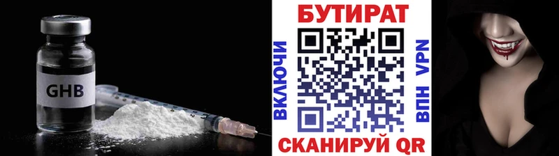 omg ONION  закладки  Семикаракорск  Бутират 1.4BDO 