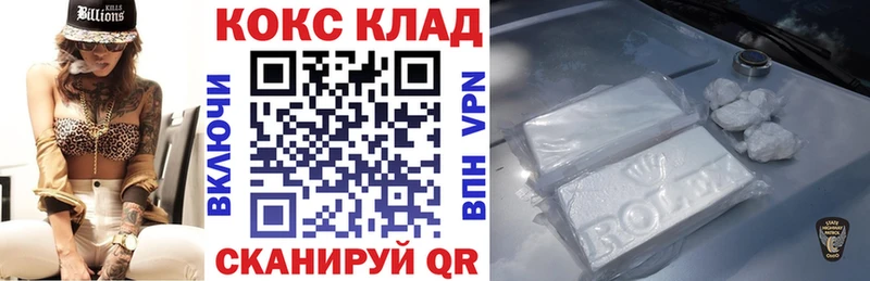 COCAIN Перу  блэк спрут как войти  Семикаракорск 