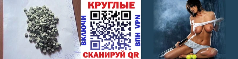 кракен сайт  Семикаракорск  Ecstasy 99%  закладки 