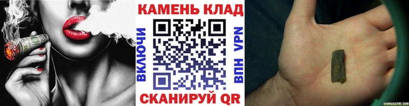 Гашиш убойный  Семикаракорск 