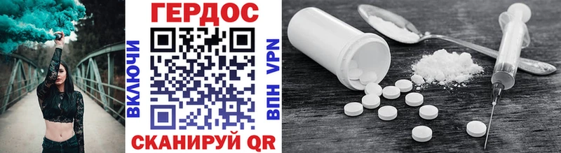 купить  сайты  ссылка на мегу как войти  Героин Афган  Семикаракорск 