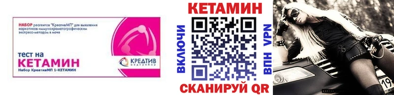 КЕТАМИН ketamine  Семикаракорск 