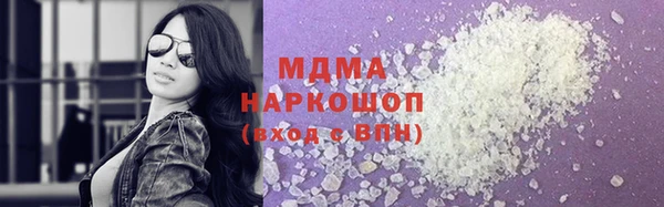 альфа пвп Арсеньев