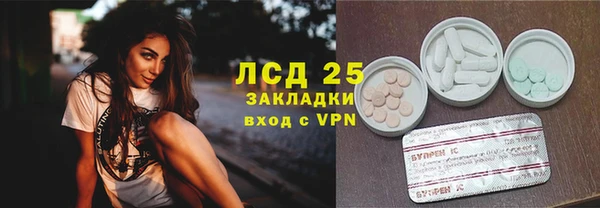 дурь Армянск
