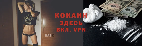 дурь Армянск