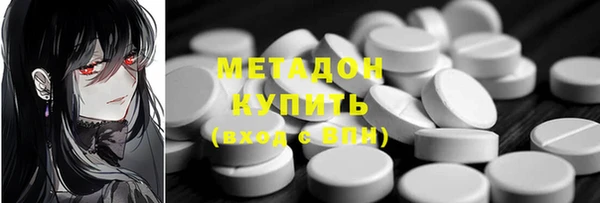 дурь Армянск
