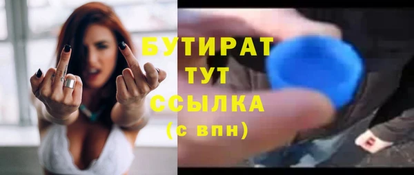 дурь Армянск