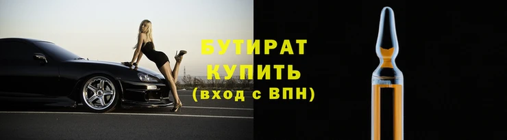 дурь Армянск