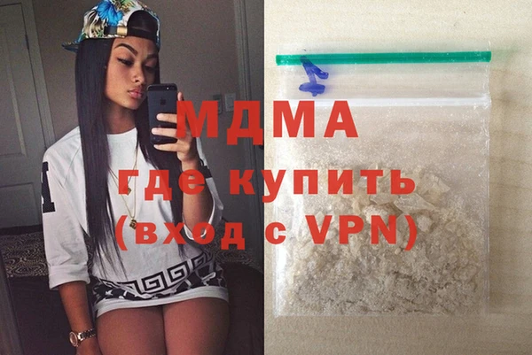 альфа пвп Арсеньев