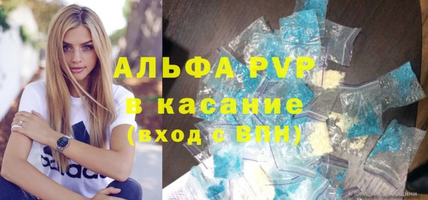 альфа пвп Арсеньев