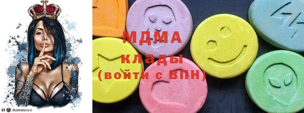 альфа пвп Арсеньев