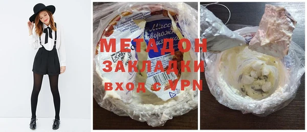 дурь Армянск