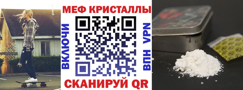 Меф 4 MMC  сколько стоит  Семикаракорск 