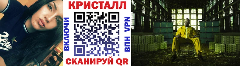 Метамфетамин мет как найти наркотики сайты даркнета телеграм Семикаракорск