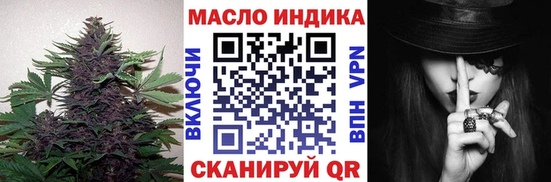 ТГК Wax  Семикаракорск 