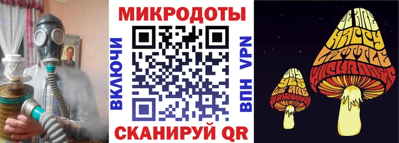 Псилоцибиновые грибы мухоморы  как найти закладки  Семикаракорск 