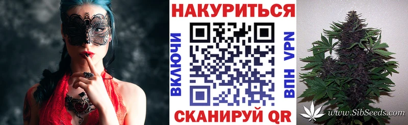МАРИХУАНА White Widow  blacksprut зеркало  Семикаракорск  купить  сайты 